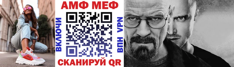 АМФЕТАМИН 98%  blacksprut tor  Сафоново 
