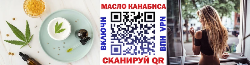 Печенье с ТГК конопля как найти Сафоново