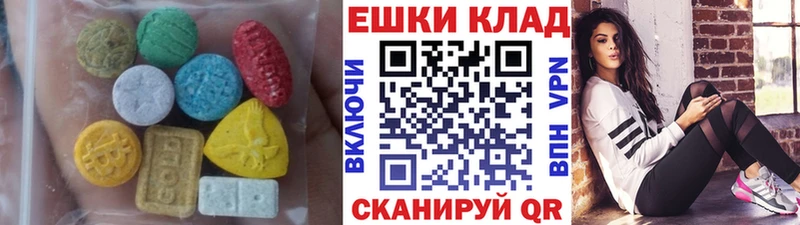 сколько стоит  Сафоново  Ecstasy 280мг 