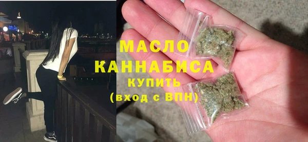 сатива Армянск