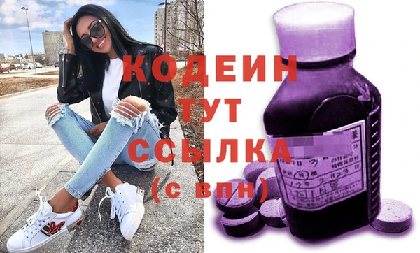 экстази Аркадак
