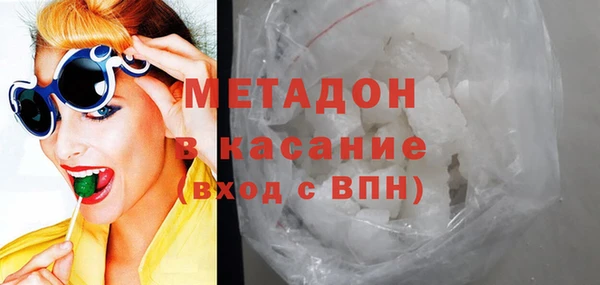 альфа пвп Арсеньев