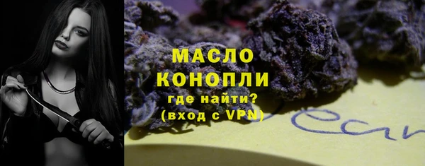 экстази Аркадак