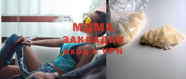 экстази Аркадак