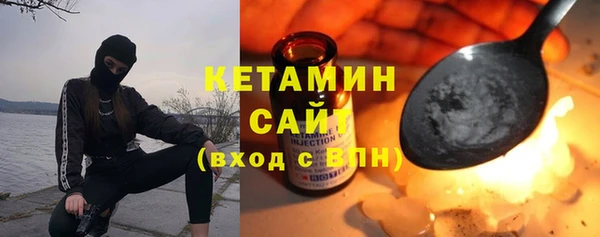альфа пвп Арсеньев