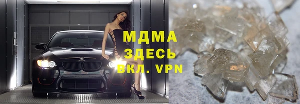 альфа пвп Арсеньев