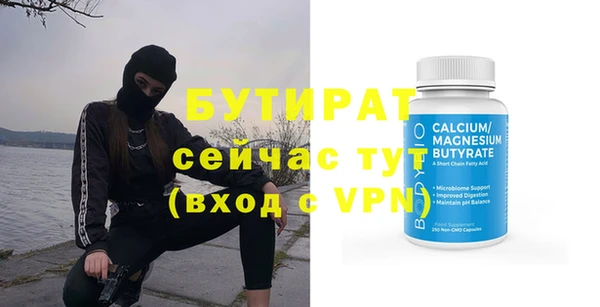сатива Армянск