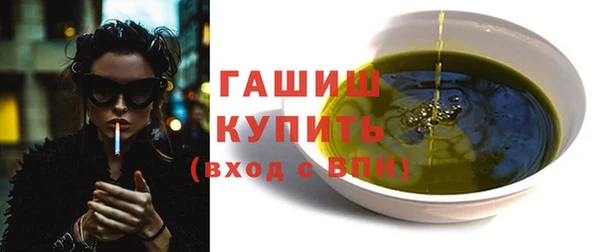 сатива Армянск