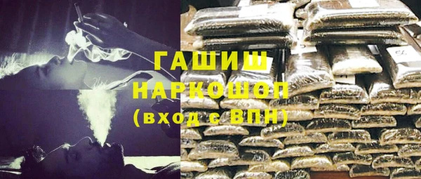 сатива Армянск