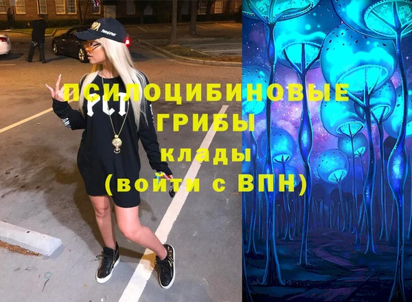 экстази Аркадак