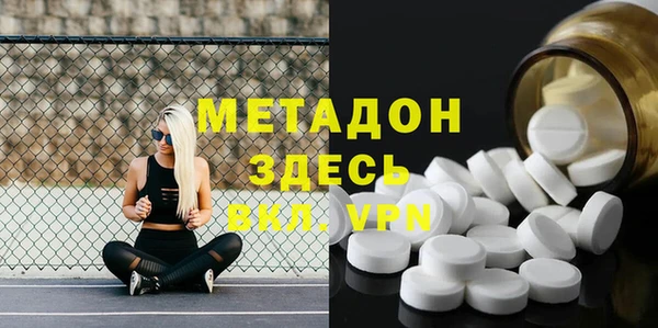 альфа пвп Арсеньев