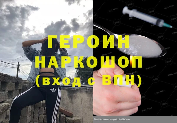 сатива Армянск
