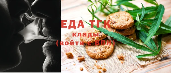 экстази Аркадак