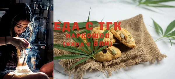 экстази Аркадак