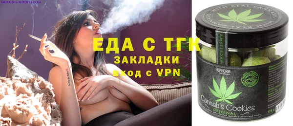 экстази Аркадак