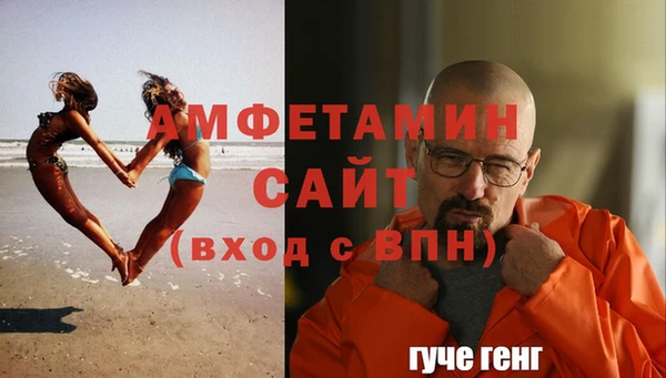 экстази Аркадак