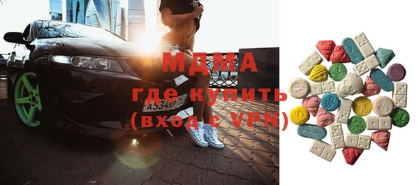 сатива Армянск