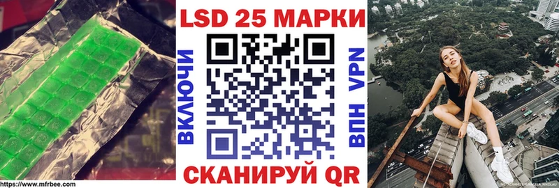 площадка как зайти купить наркоту Сафоново LSD-25 экстази кислота mega