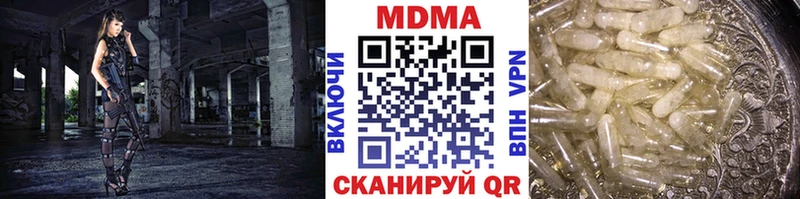 цены наркотик  дарк нет официальный сайт  MDMA Molly  Сафоново 