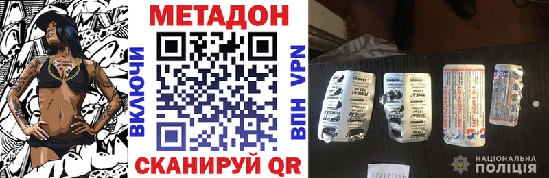 МЕТАДОН мёд  Сафоново 