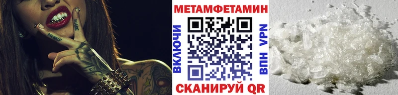 где можно купить наркотик  Сафоново  МЕТАМФЕТАМИН пудра 