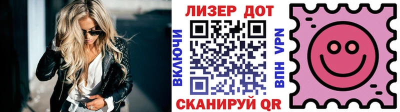 Наркотические марки 1500мкг  хочу   Сафоново 