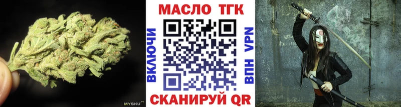 ТГК THC oil  сколько стоит  mega ССЫЛКА  Сафоново 