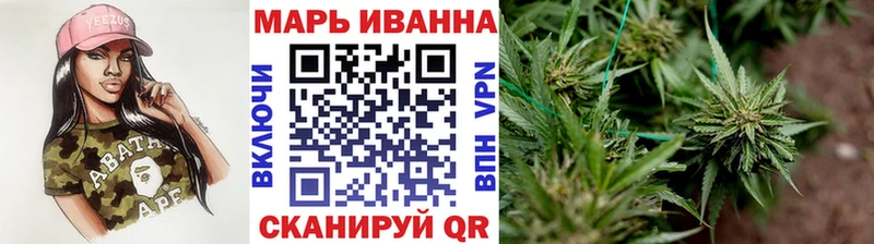Бошки Шишки White Widow  Сафоново 